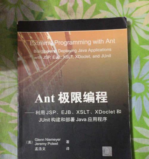 Ant苹果手机下载应用遇到问题怎么办？