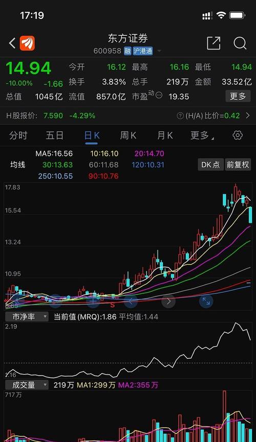 华东智联智能手表的性能如何？使用过程中可能会遇到哪些问题？
