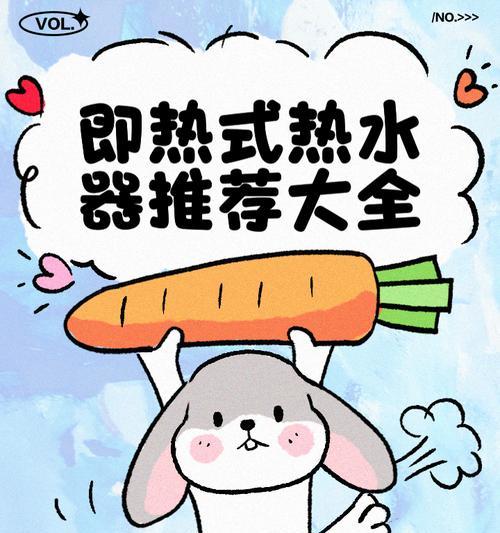 热水器泡茶直饮效果如何？使用热水器泡茶需要注意什么？