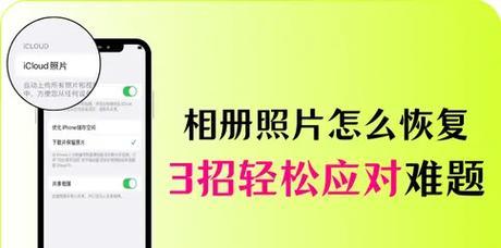 小米11删除的照片怎么恢复？