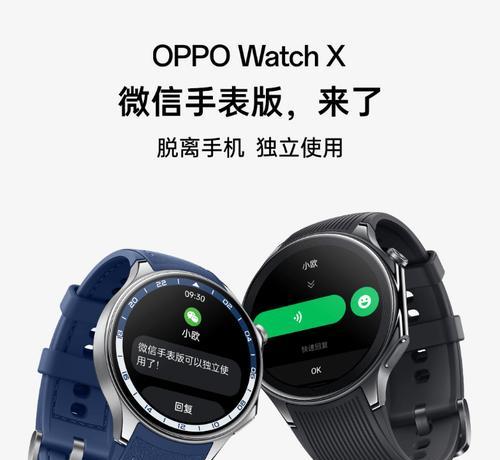智能手表微信同步怎么设置？设置过程中需要注意什么？