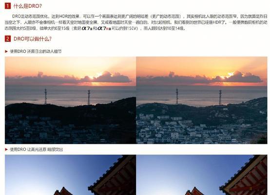 索尼相机a7m3导入lut预设的步骤是什么？