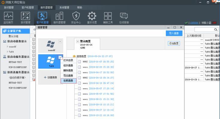 五盘服务器的工作原理是什么？