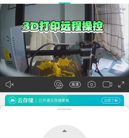 教师如何远程操控学生平板？操控过程中需要注意什么？