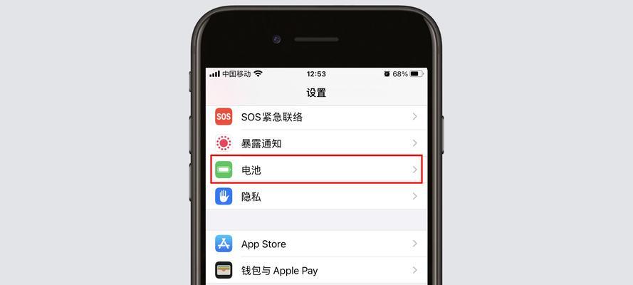 苹果手机直播心愿怎么关闭？操作步骤是什么？