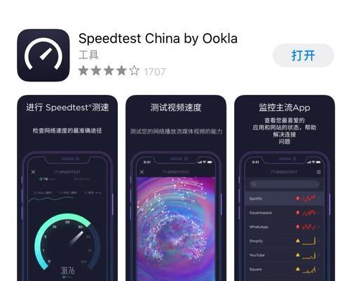 全球测速服务器拒绝访问是什么原因？