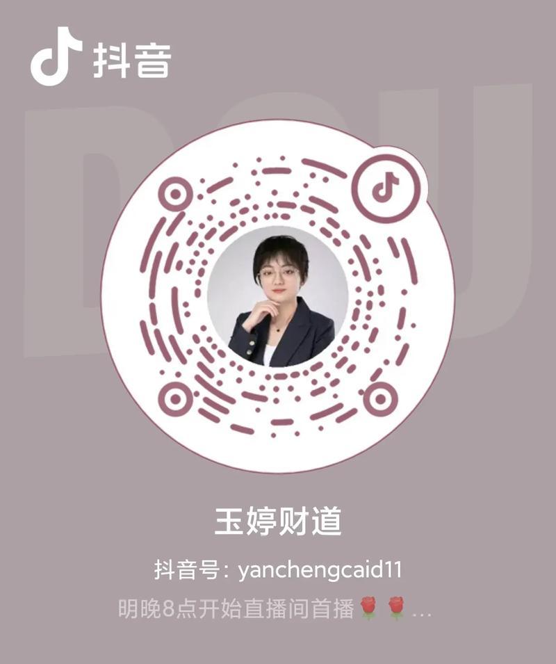 平板电脑如何登录抖音小号？操作步骤是什么？