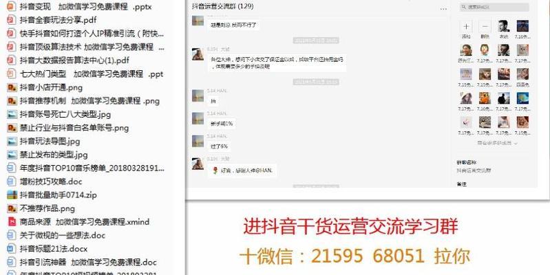 平板电脑如何登录抖音小号？操作步骤是什么？