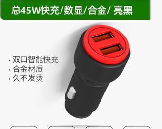 纽曼充电器超级快闪充技术有何特点？