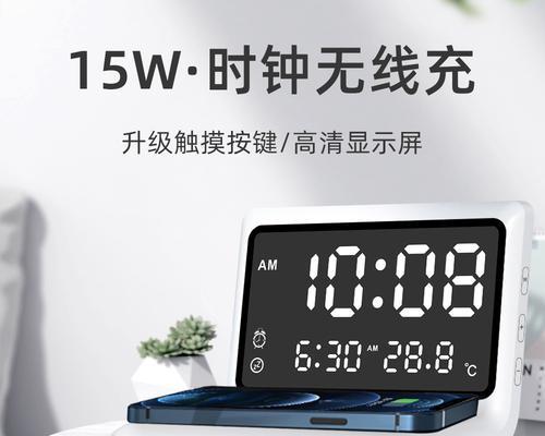 创源充电器支持的最大快充功率是多少？