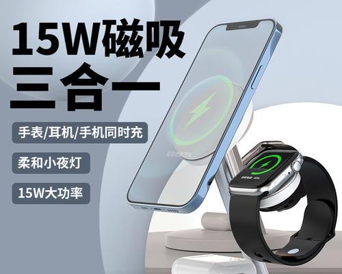 创源充电器支持的最大快充功率是多少？