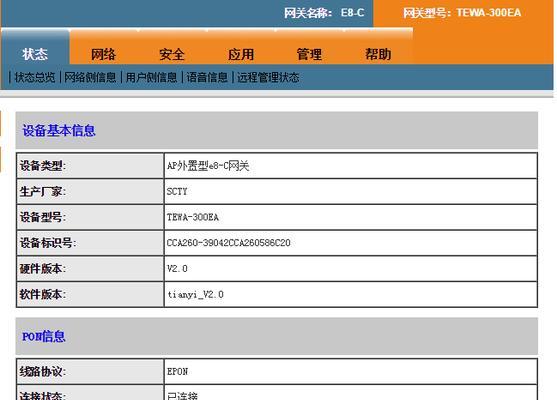 创源充电器支持的最大快充功率是多少？