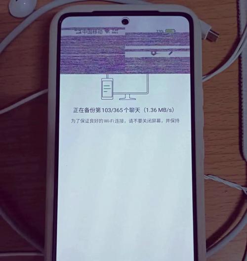 手机摄像头出现雪花屏的常见原因？