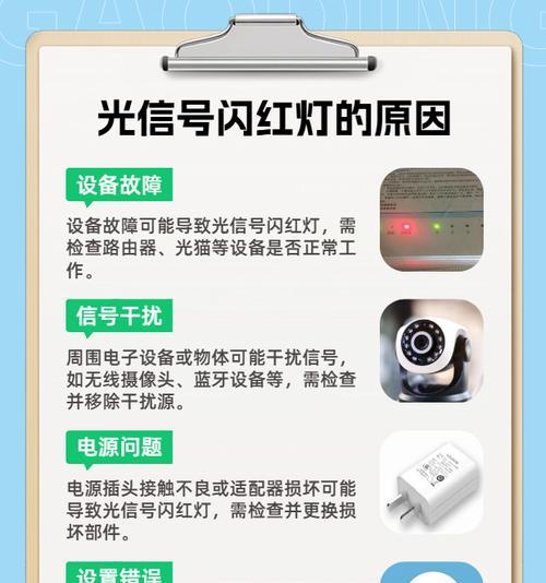 新路由器为什么没信号怎么回事？如何解决？