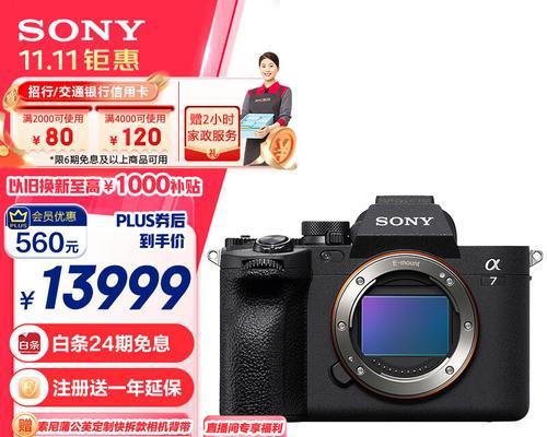 索尼有哪些型号的相机可以工作？哪款适合我？