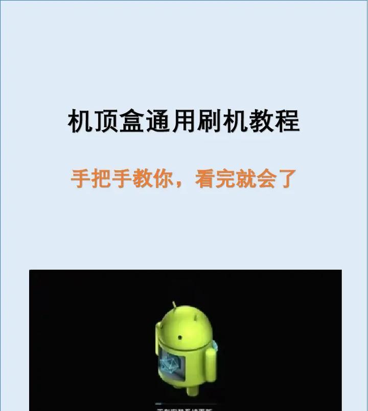 电信机顶盒第三方app在哪里找？如何安装和使用？