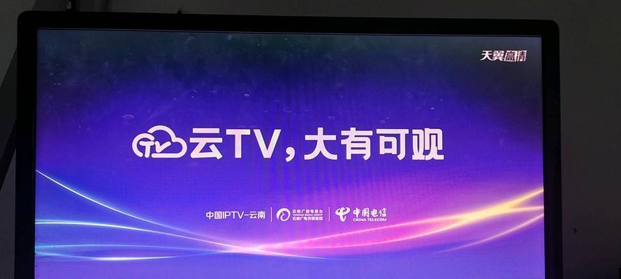 电信机顶盒第三方app在哪里找？如何安装和使用？