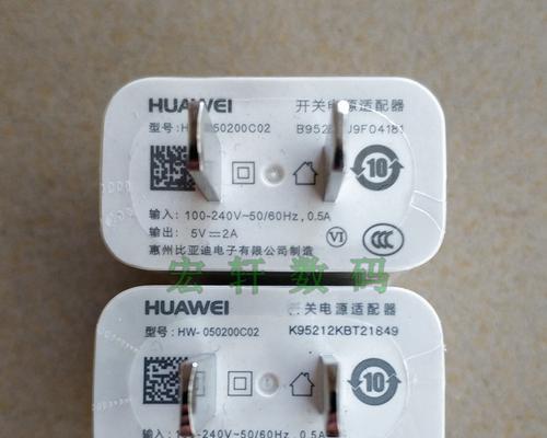 荣耀畅玩4a的充电器功率是多少瓦？