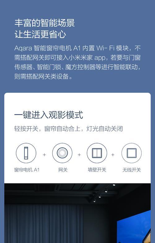 绿米网关如何替换网络设置？操作步骤是什么？