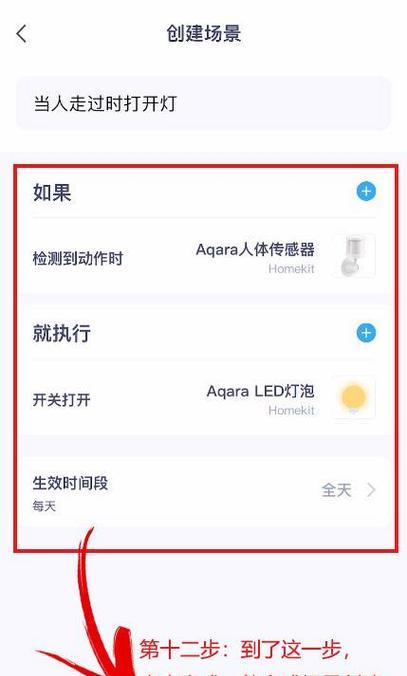 绿米网关如何替换网络设置？操作步骤是什么？