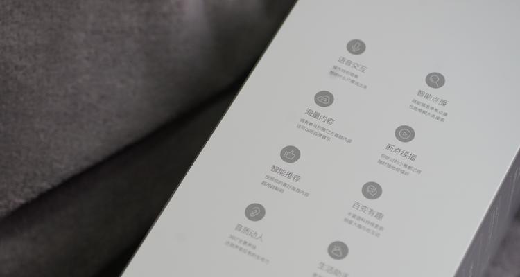 小雅音箱无法开启怎么办？常见故障原因有哪些？