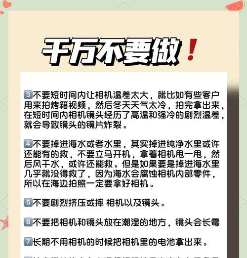 租的相机镜头碎了怎么办？如何赔偿或修复？