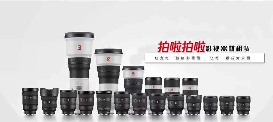 租的相机镜头碎了怎么办？如何赔偿或修复？