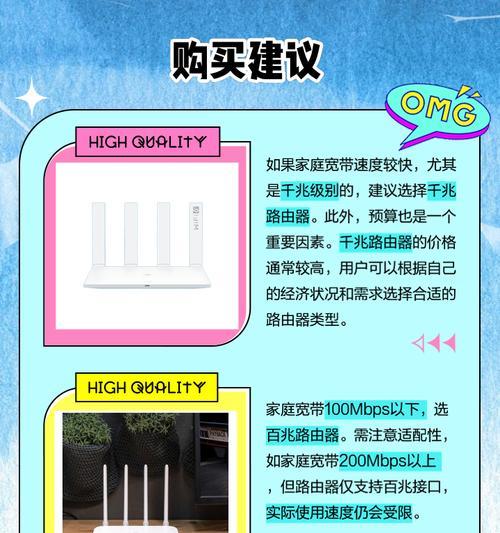 家用百兆路由器推荐及选择指南？