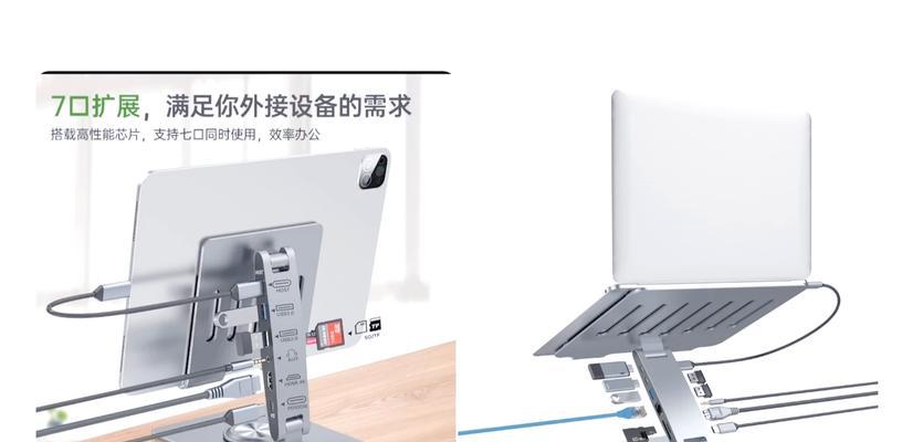 平板电脑竖支架使用方法是什么？安装步骤是什么？