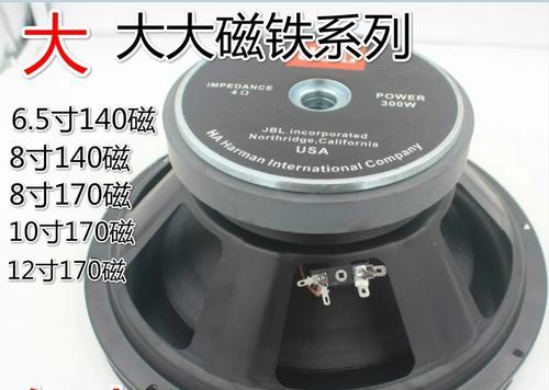 8寸喇叭音箱壳拆卸步骤是什么？
