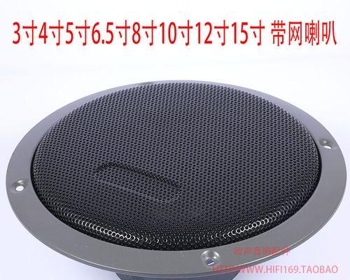 8寸喇叭音箱壳拆卸步骤是什么？