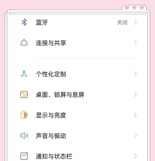 oppo手机黑屏问题如何解决？