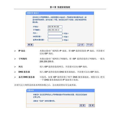 bplink路由器的性能如何？使用中有哪些常见问题？