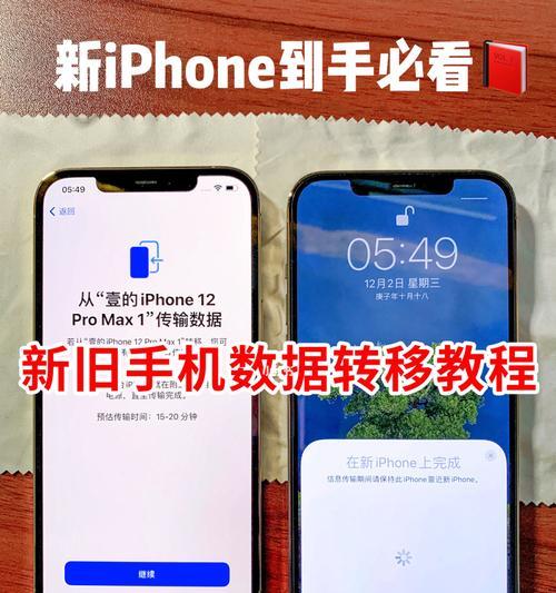 如何迁移苹果音乐到新手机？迁移过程中需要注意什么？