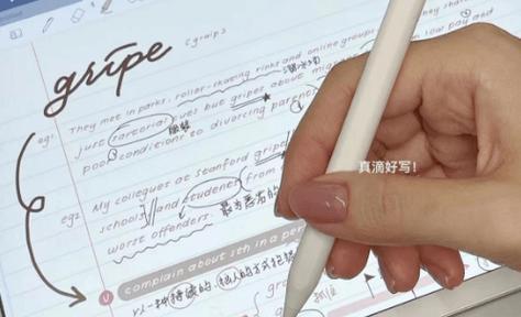手写笔外观不佳如何解决？