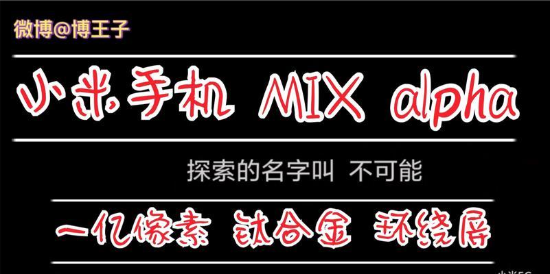 小米12分辨率低的解决办法有哪些？