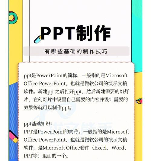 饭团移动硬盘怎么用的？有哪些功能和使用技巧？