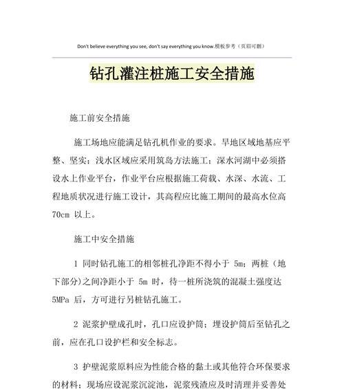 热水器安装梯子怎么安装？安全措施是什么？