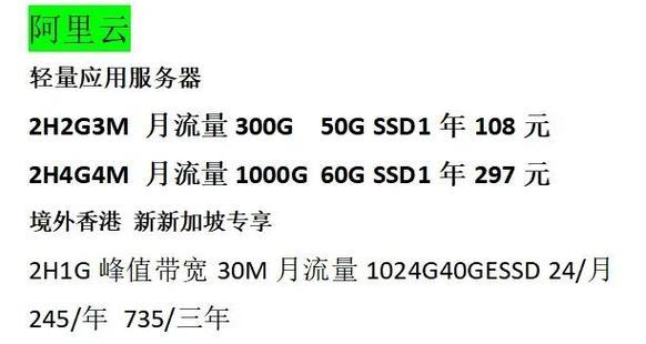 服务器常用三项技术有哪些？各自的作用是什么？