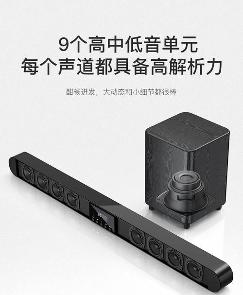 美鸟电视音箱连接步骤是什么？