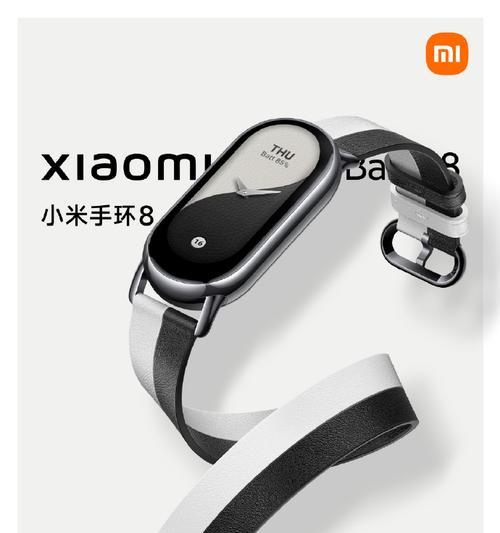 小米2智能手表表带拆卸方法是什么？如何更换？