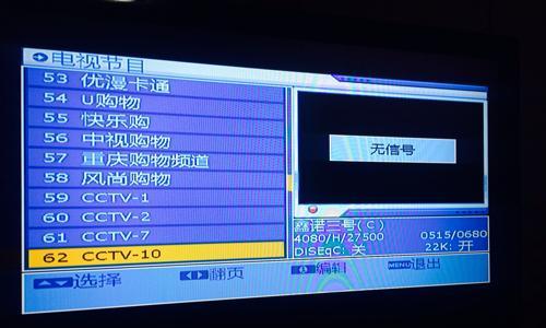 机顶盒被运营商屏蔽了怎么办？如何解除屏蔽？