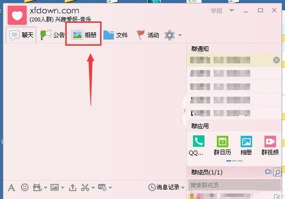 电脑照片如何快速传输到平板？下载过程中遇到问题怎么办？