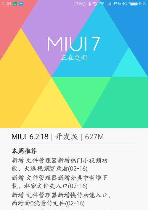 小米游戏服务器类型是什么？服务器稳定性如何？