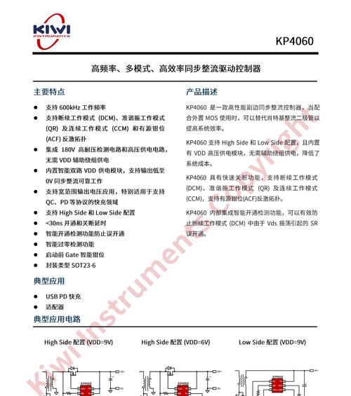 为何市场上氮化镓充电器数量减少？