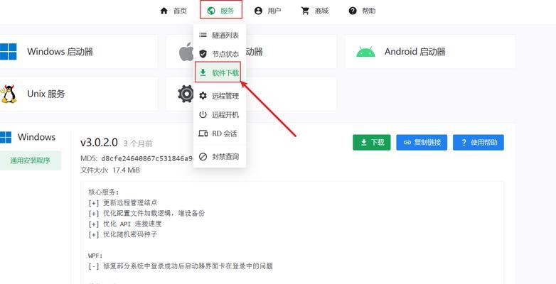 帕鲁免费开服务器怎么开？有哪些步骤和注意事项？