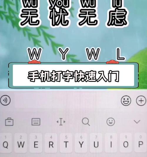 如何在苹果手机上进行打字对话？操作指南是什么？