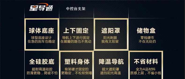 平板电脑车载中控台如何设置？设置平板电脑车载中控台的步骤是什么？