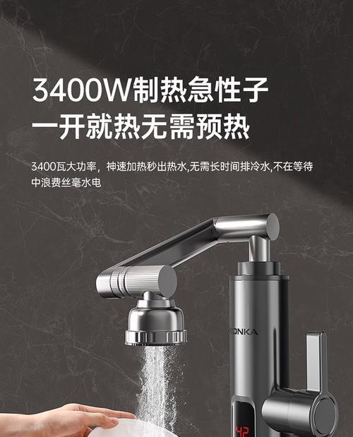 厨房热水器温度调节方法是什么？