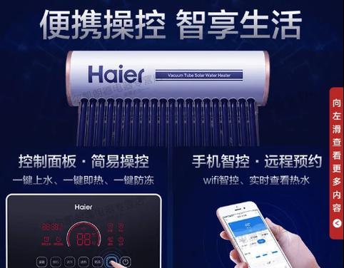厨房热水器温度调节方法是什么？